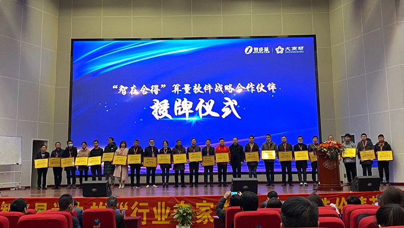 湖南天輝工程項(xiàng)目管理有限公司邵陽(yáng)分公司